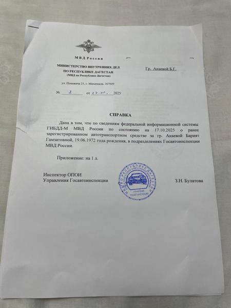 KIA Не указана 2021, фото 9
