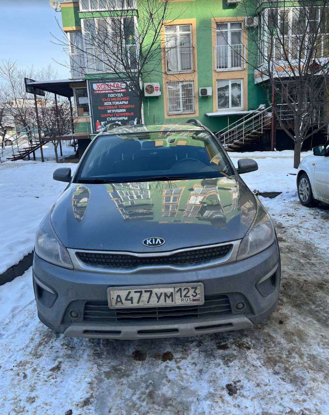 Kia Rio