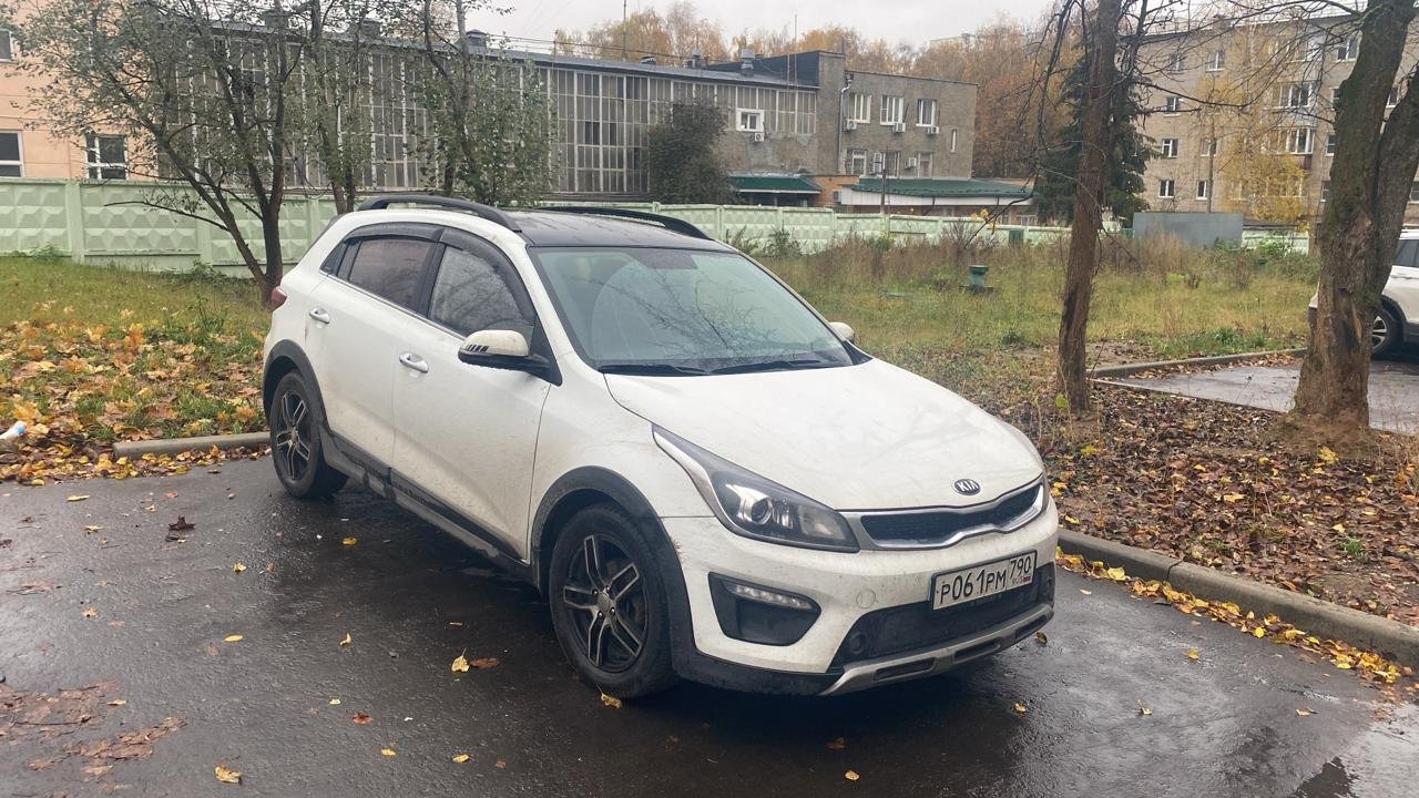 Kia Rio