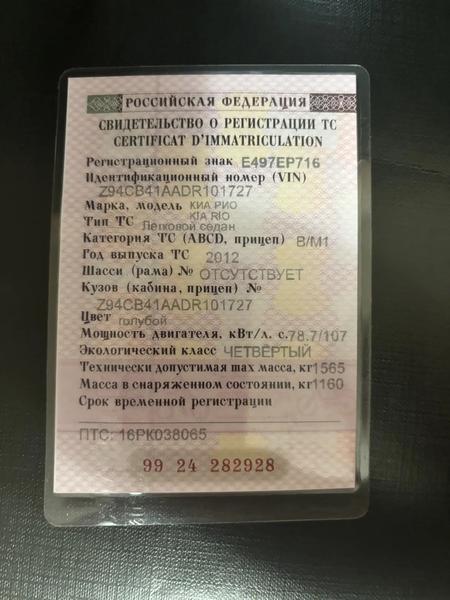 Фон