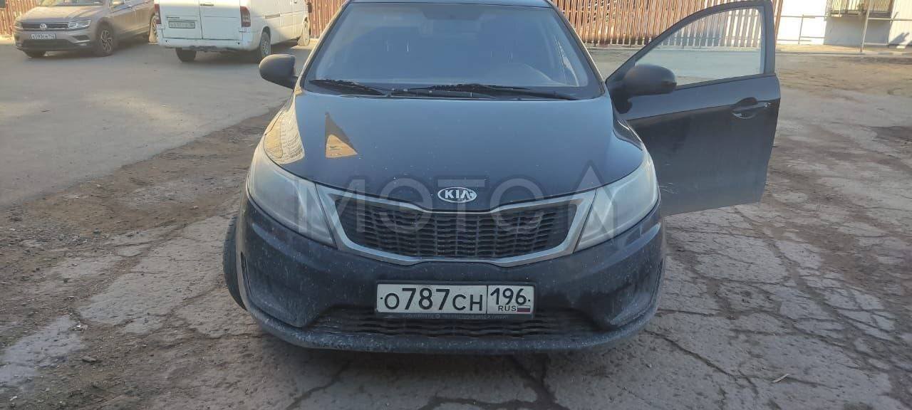 Kia Rio