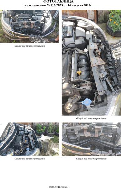 Kia Rio 2014, фото 4