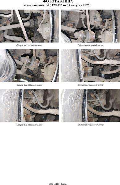 Kia Rio 2014, фото 15