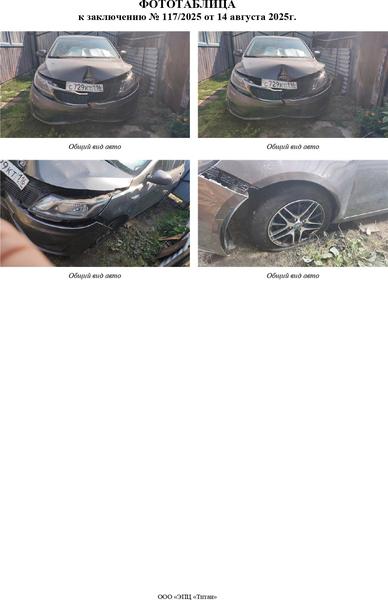 Kia Rio 2014, фото 12