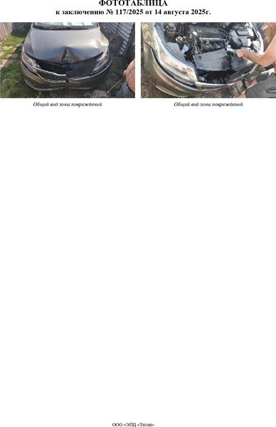 Kia Rio 2014, фото 14