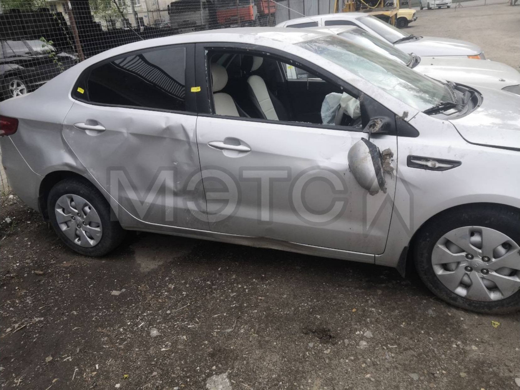 Kia Rio