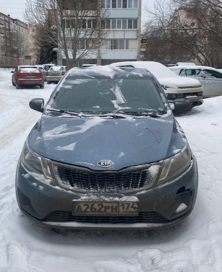 Kia Rio