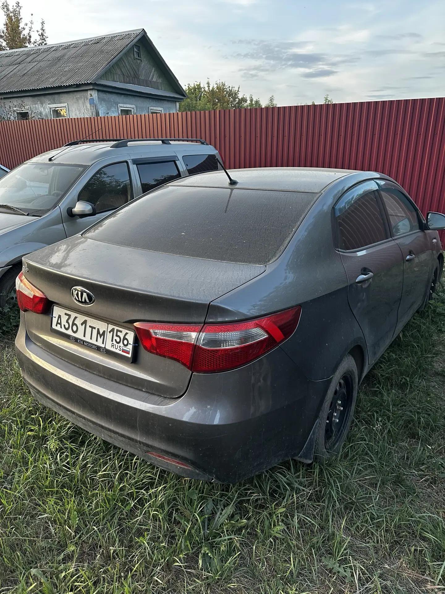 Kia Rio