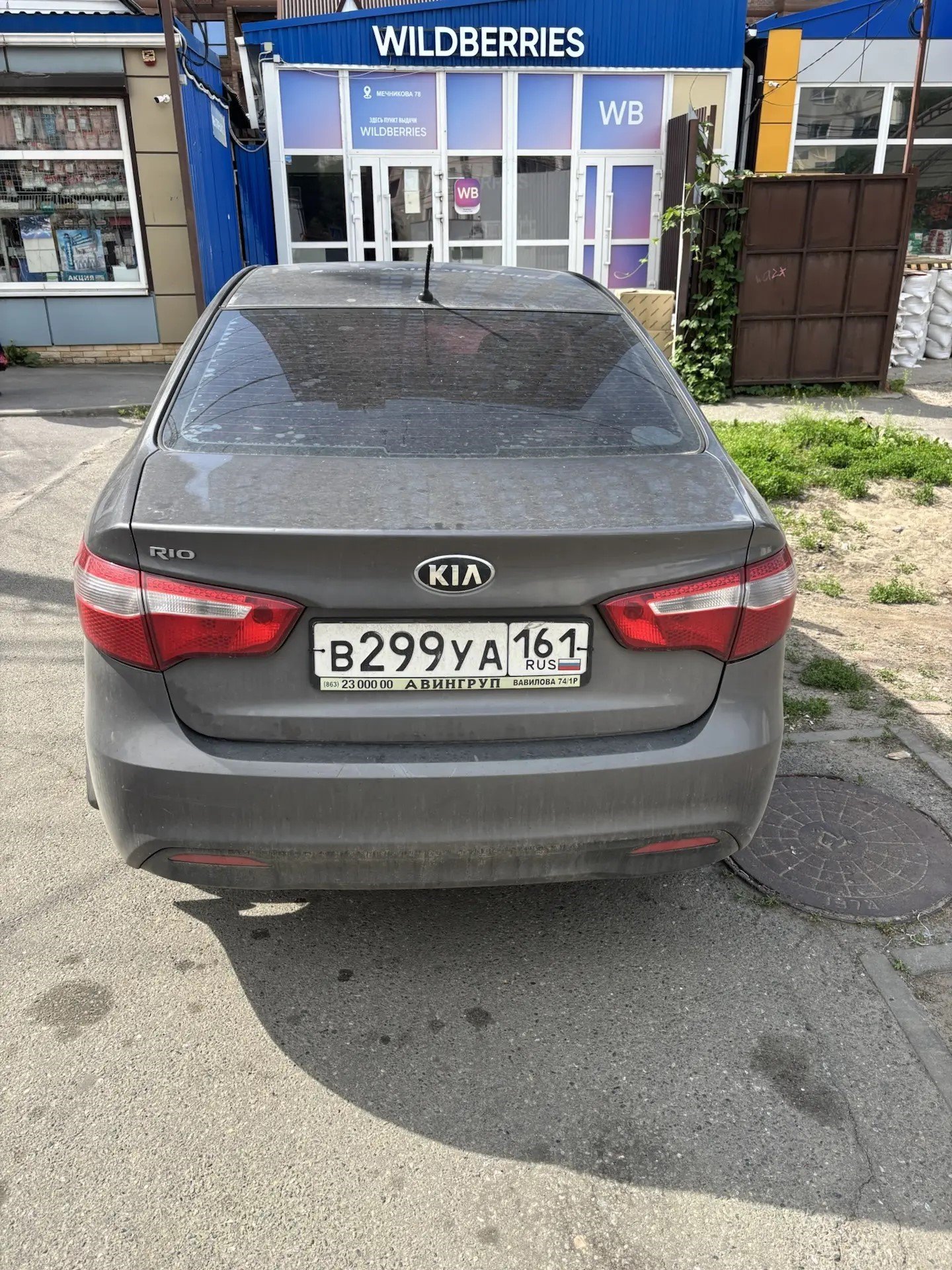 Kia Rio