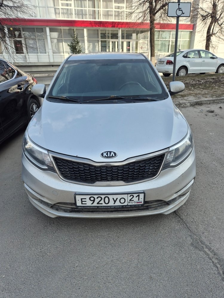 Kia Rio