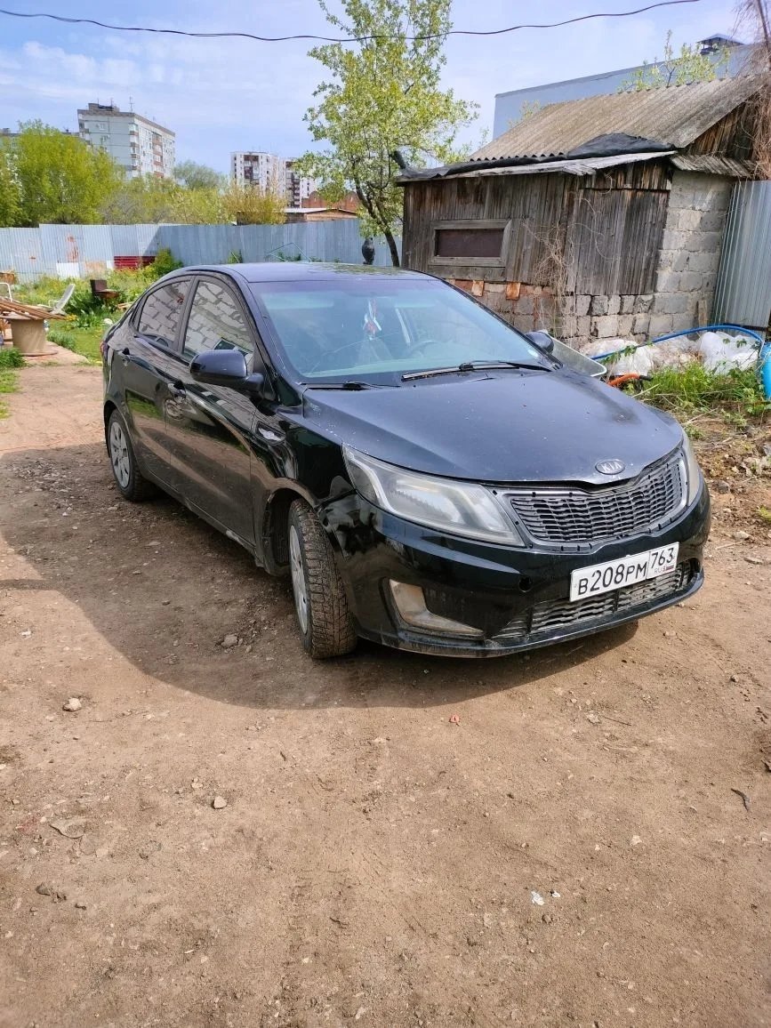 Kia Rio