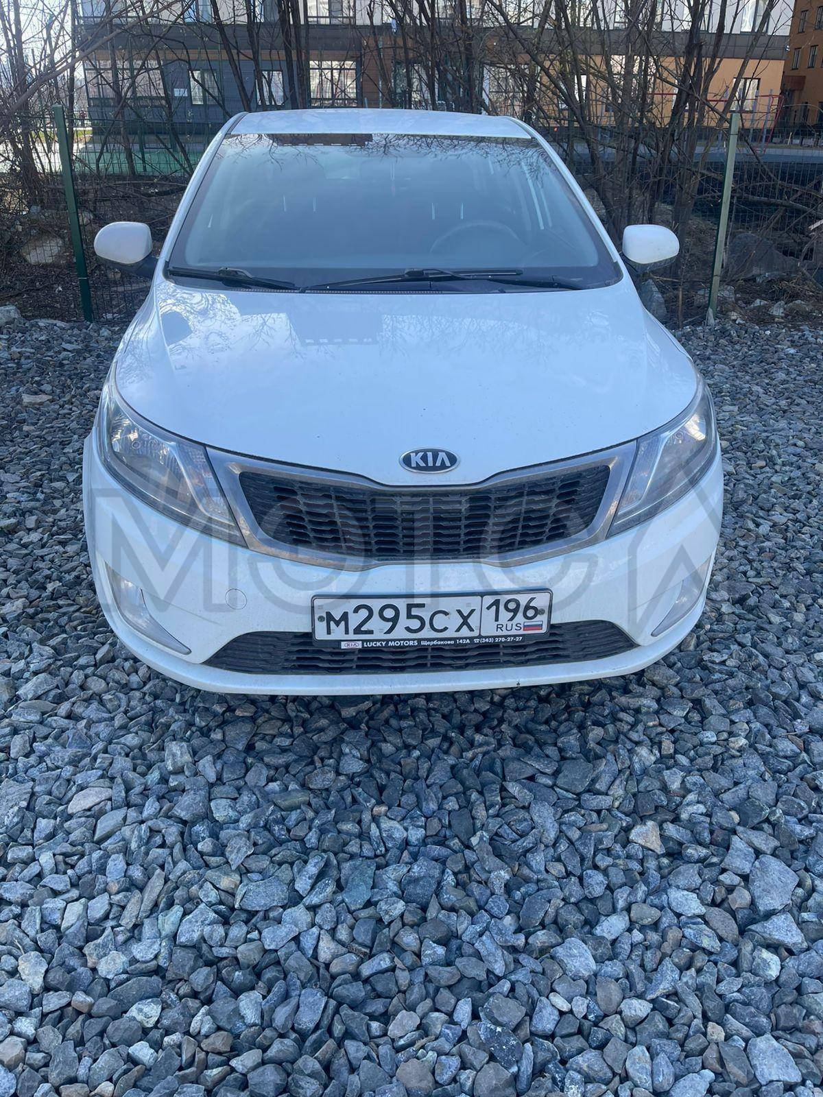 Kia Rio