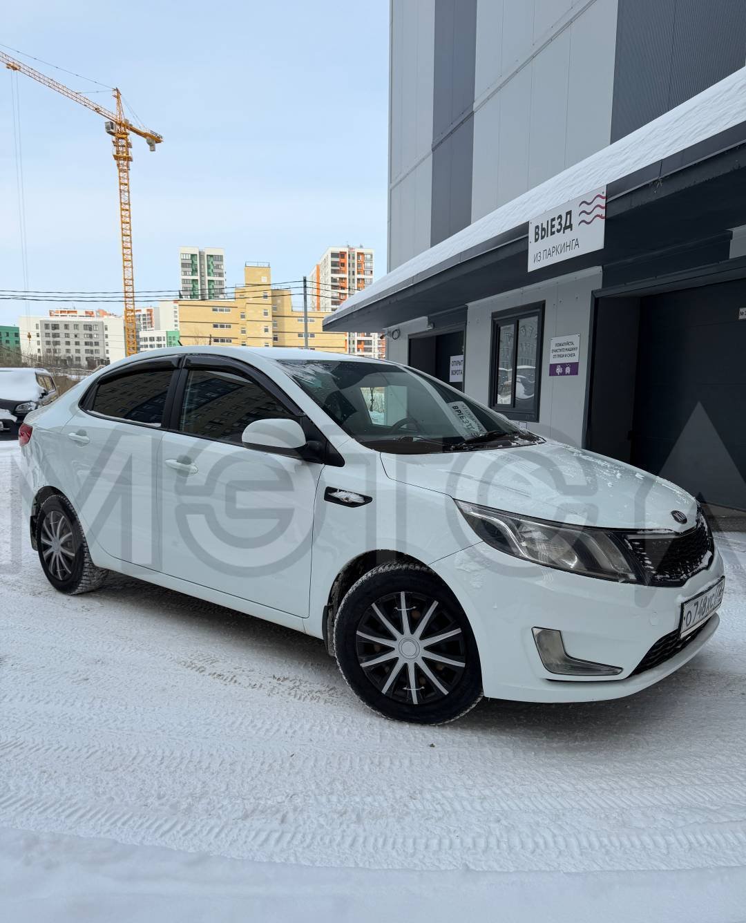 Kia Rio