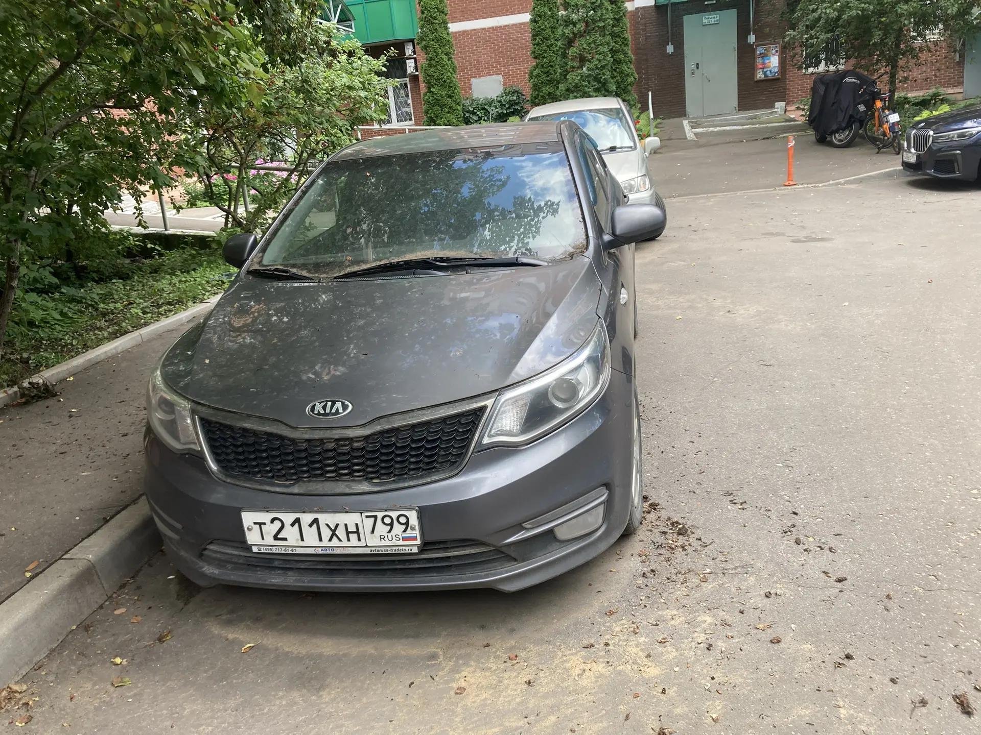 Kia Rio