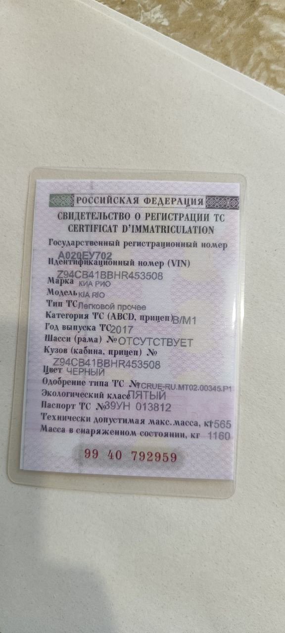 KIA Не указана