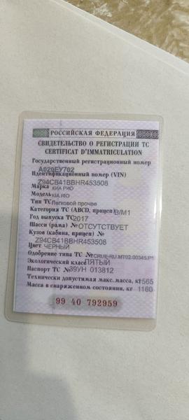 Фон