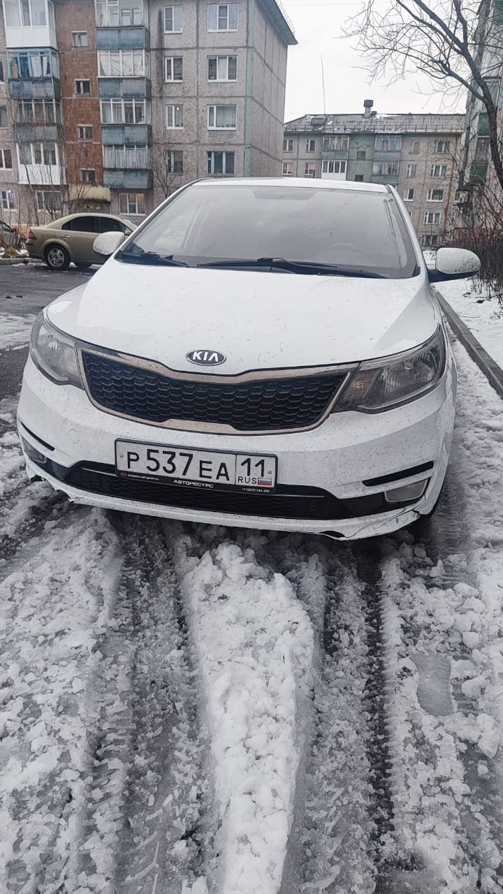 Kia Rio
