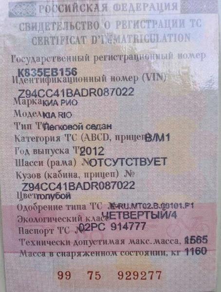 KIA Не указана 2012, фото 7