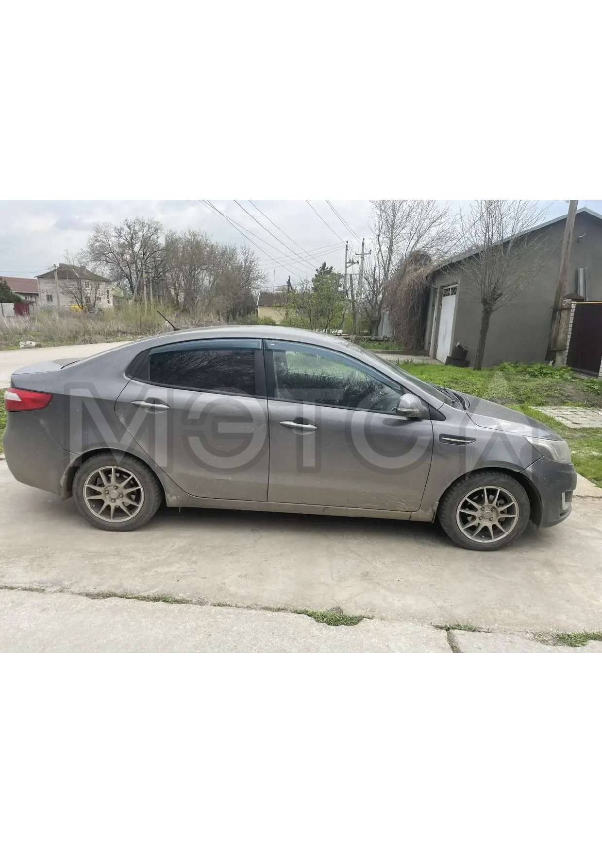 Kia Rio