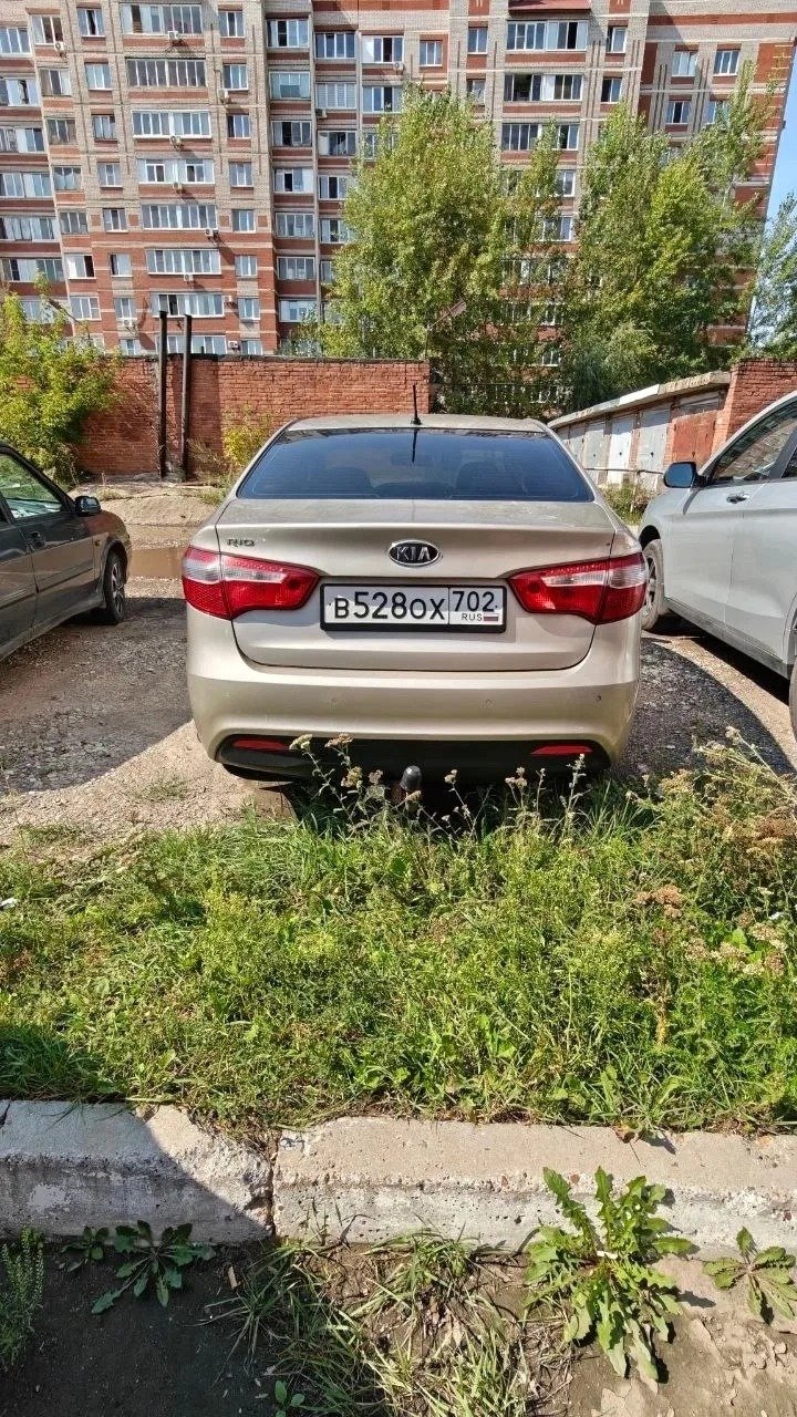 Kia Rio