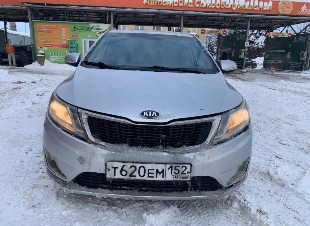 Kia Rio