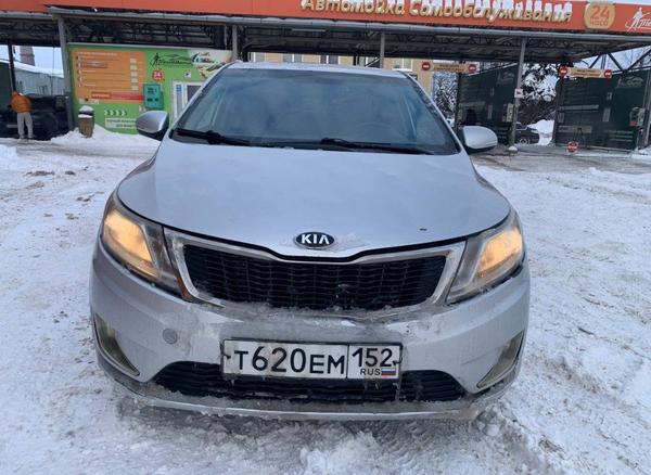 Kia