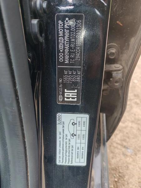 Kia Rio 2016, фото 4