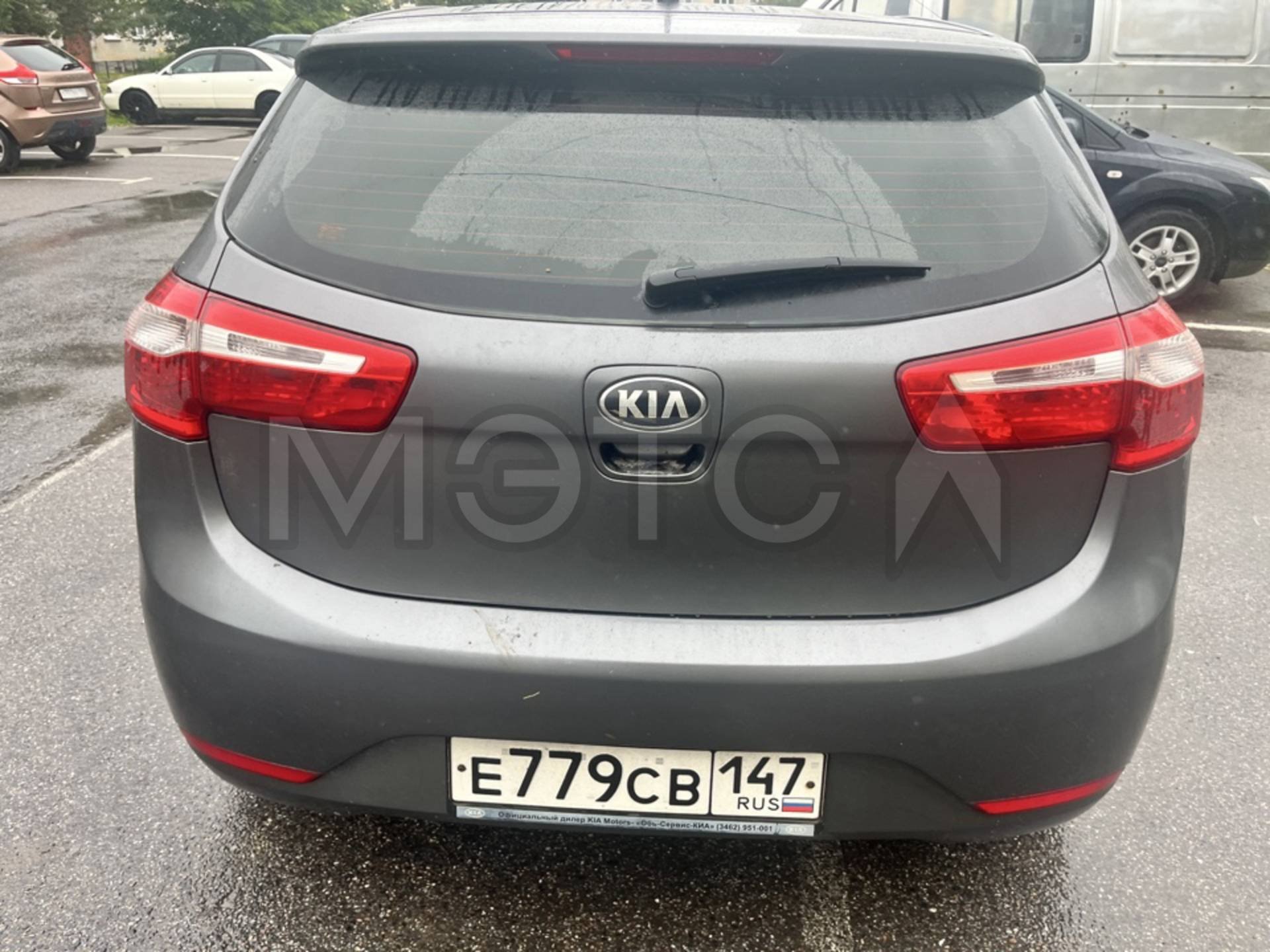 Kia Rio