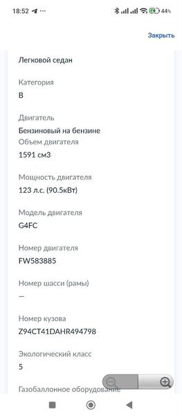 Hyundai Solaris 2016, фото 30