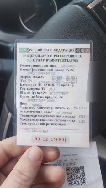 Hyundai Solaris 2014, фото 2
