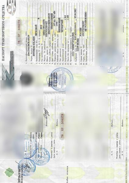 Фон