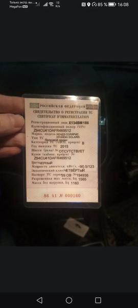Hyundai Solaris 2015, фото 10