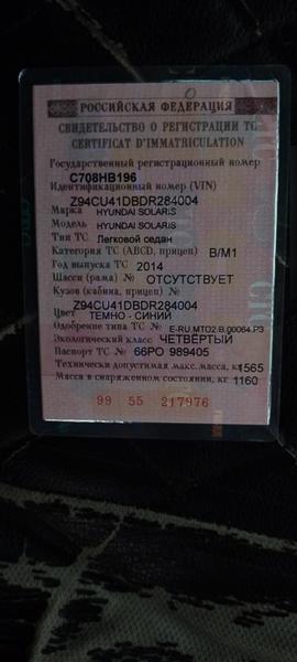 Hyundai Solaris 2014, фото 9