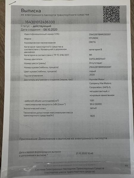 Фон