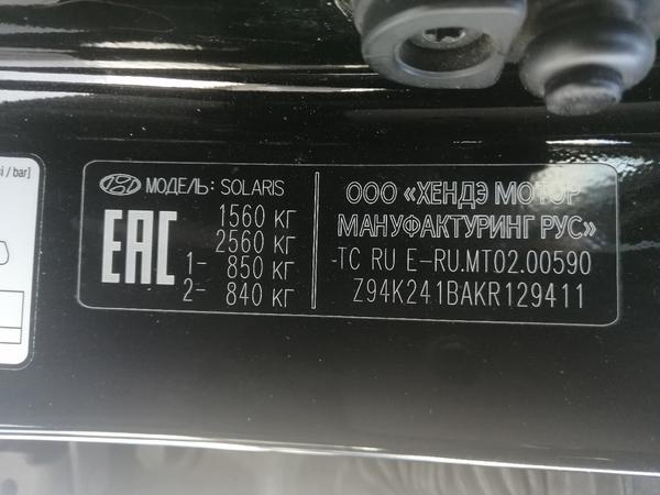 Hyundai Solaris 2018, фото 34