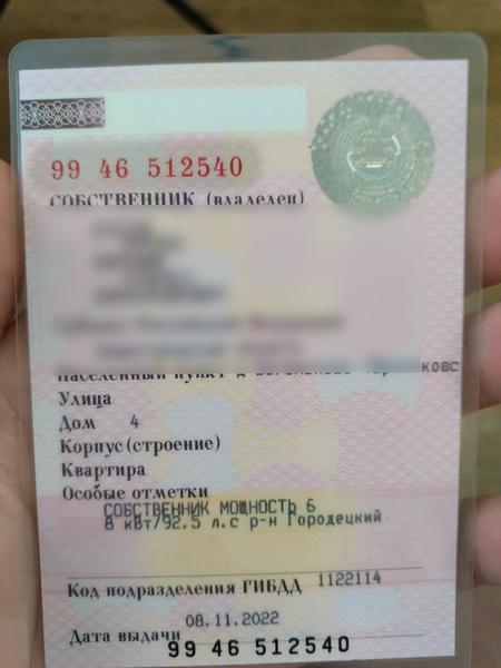 ТагАЗ Vega 2012, фото 4