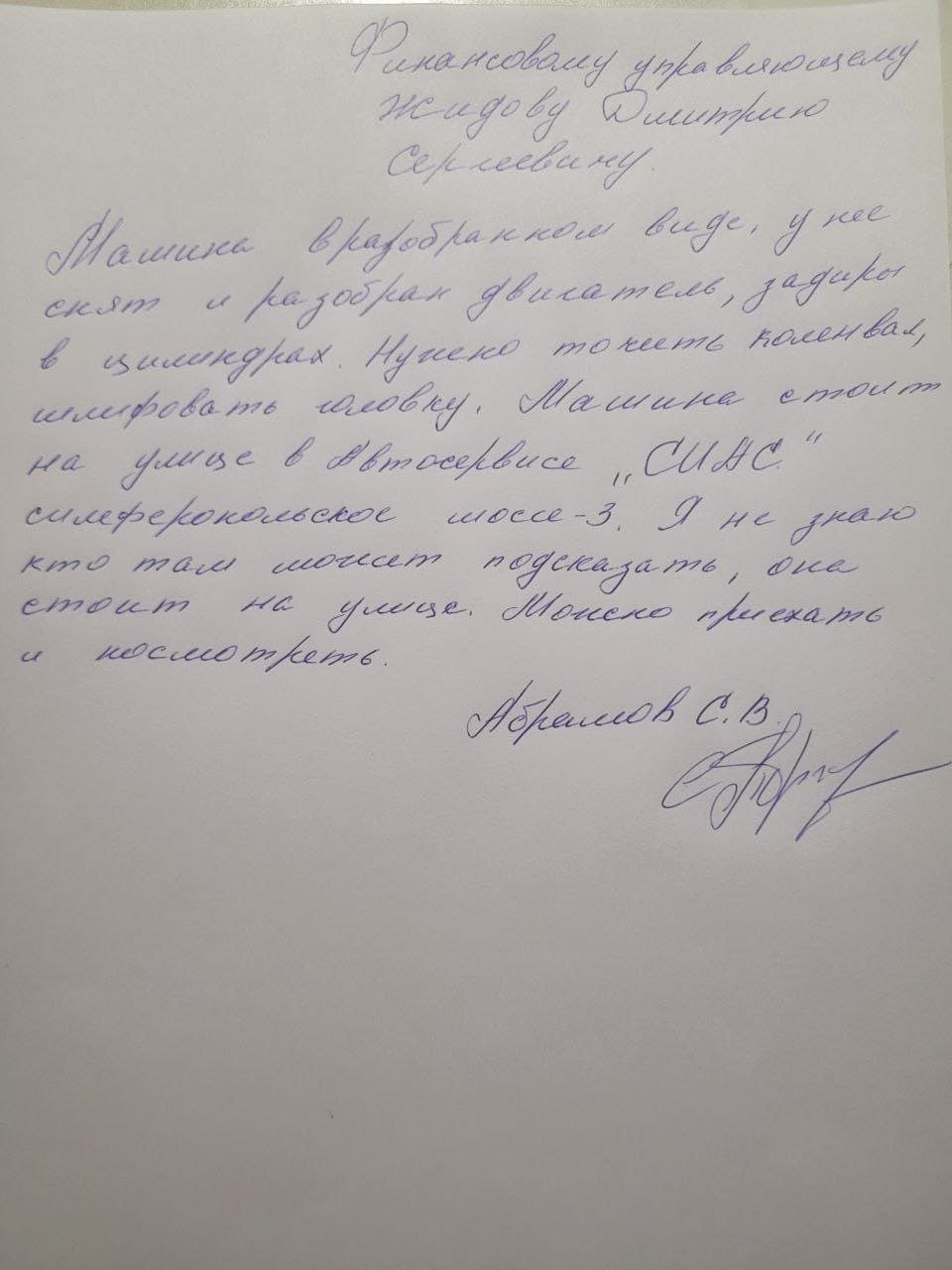 Iveco Не указана