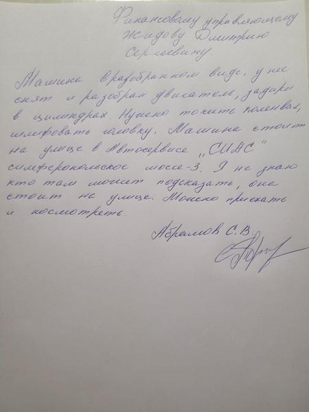 Фон