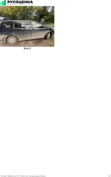 Toyota ISis 2012, фото 2