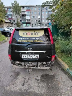 Toyota ISis 2009 с торгов по банкротству, фото 1