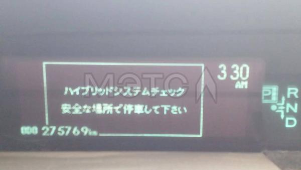 Toyota Prius 2013, фото 15
