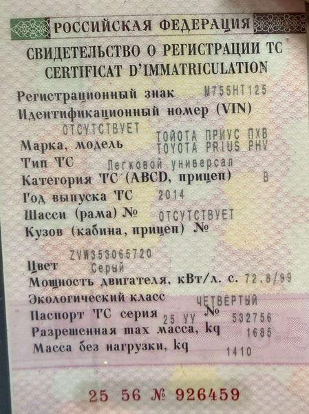 Фон