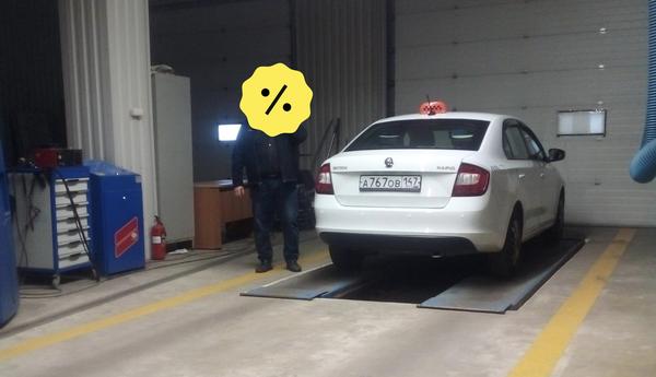 Фон