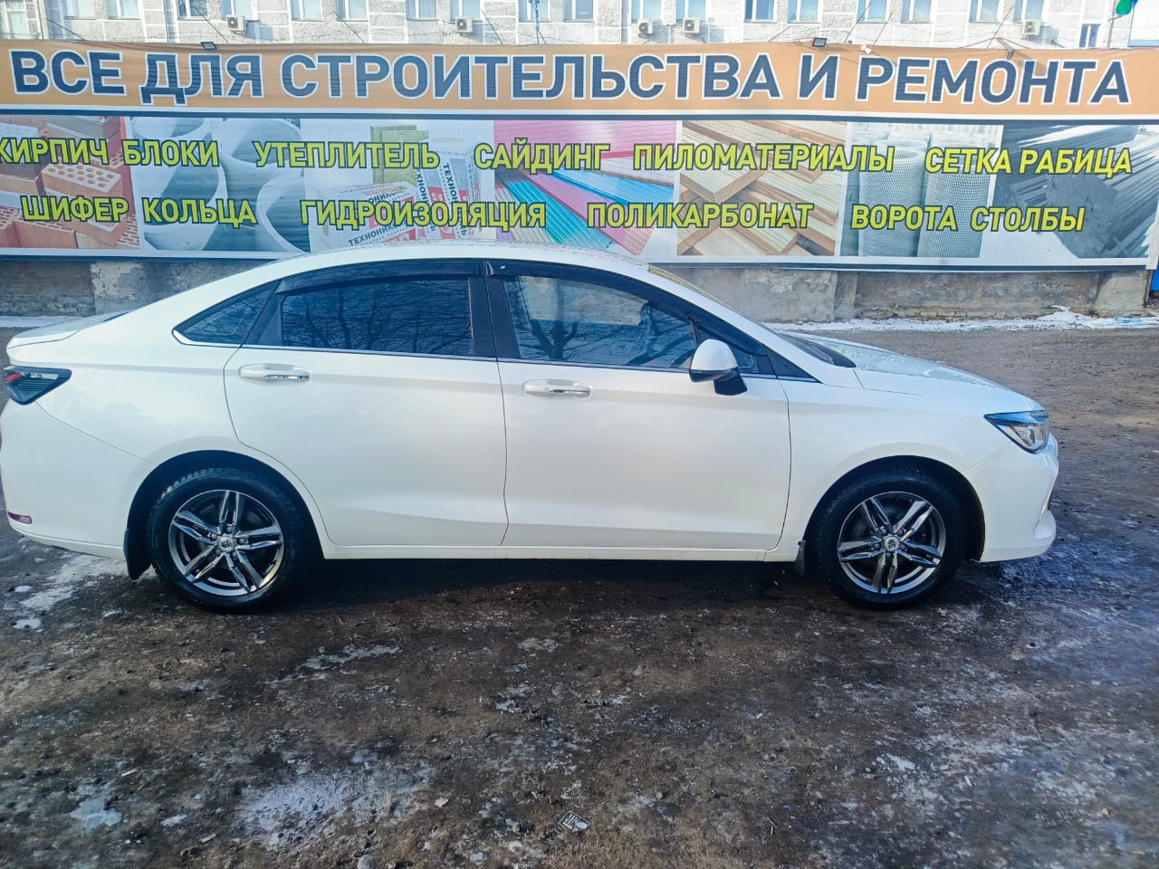 BAIC U5 Plus