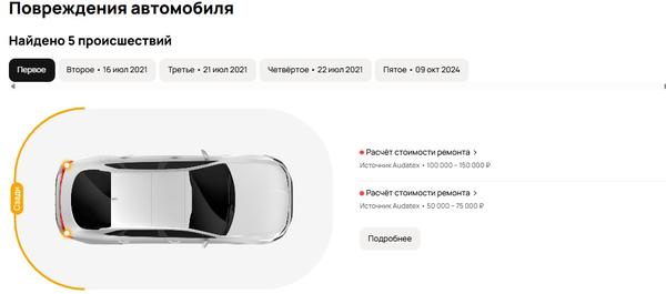 Volvo XC90 2019, фото 5