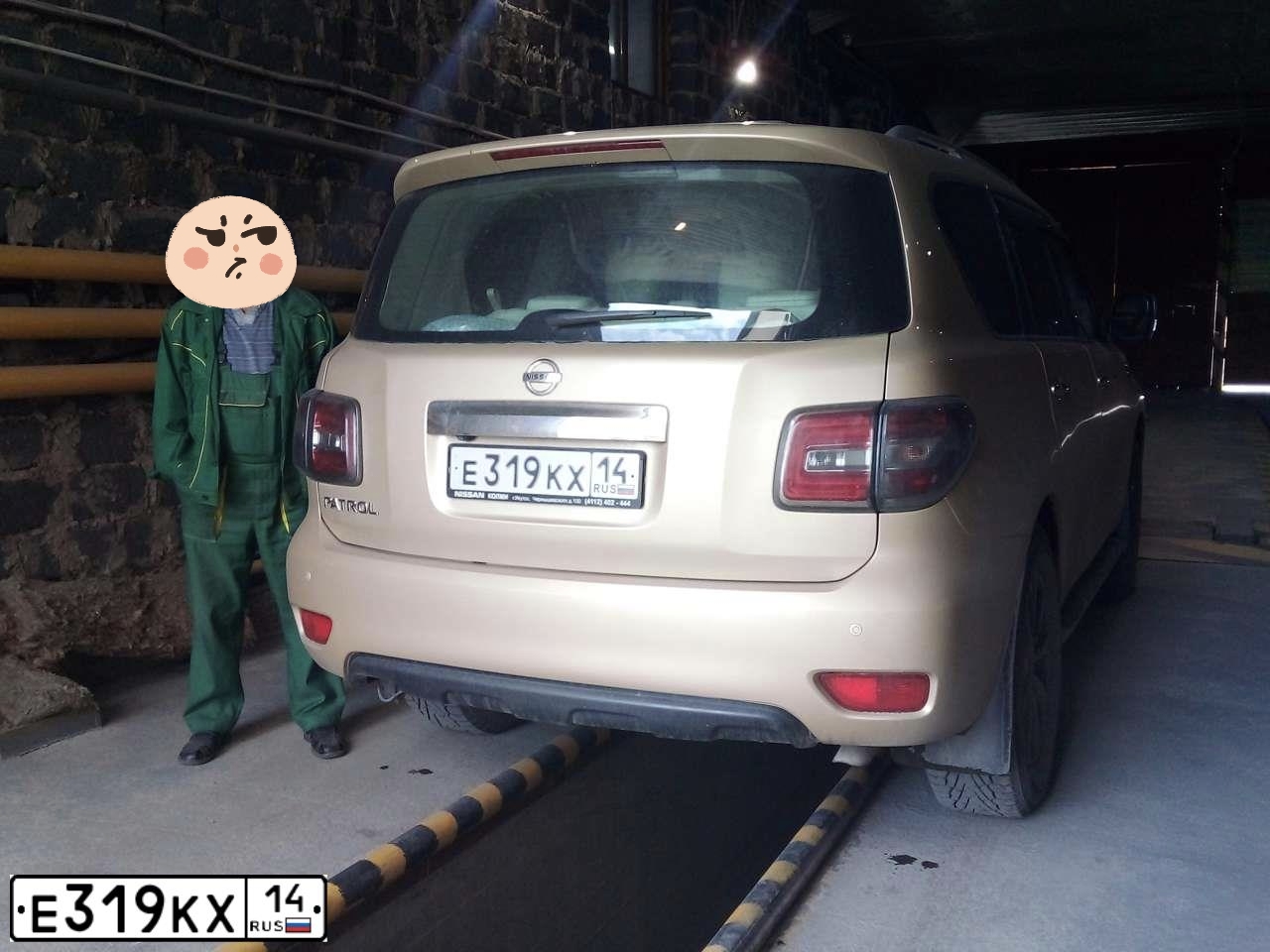 Nissan Patrol